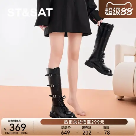 星期六厚底长靴女秋冬骑士靴2025新款粗跟复古不过膝皮带扣西部靴商品大图
