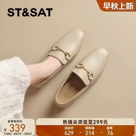 星期六英伦风真皮厚底乐福鞋女款2025新款秋季一脚蹬方头粗跟单鞋商品大图