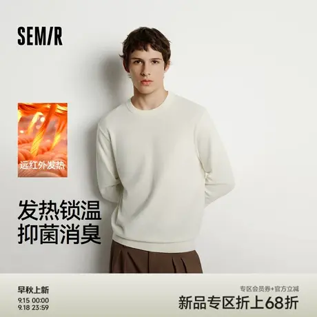 森马毛衫男冬季含羊绒针织衫发热抑菌2025新款基础圆领黑色打底衫商品大图