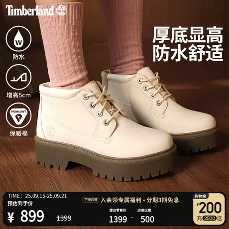 Timberland添柏岚官方女鞋中帮靴户外休闲防水皮革厚底增高|A2HA9图片