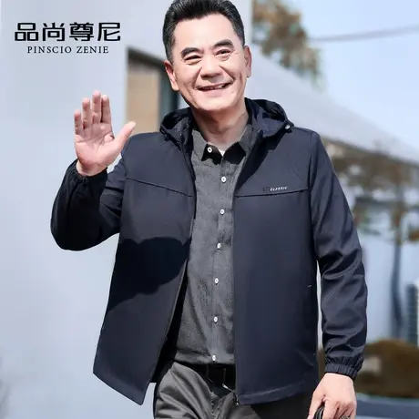 爸爸春装外套简约休闲抽绳连帽中老年夹克冲锋衣男士春季2023新款商品大图