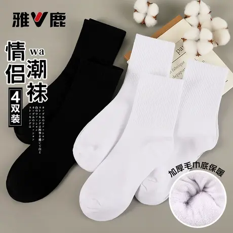 袜子男中筒袜秋冬加厚保暖毛巾底毛圈长袜子纯黑白棉袜女情侣街头商品大图