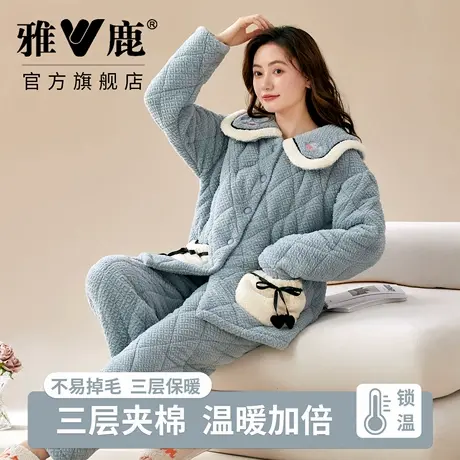 雅鹿夹棉睡衣女三层夹棉保暖防寒娃娃领家居长袖睡衣套装可外穿图片