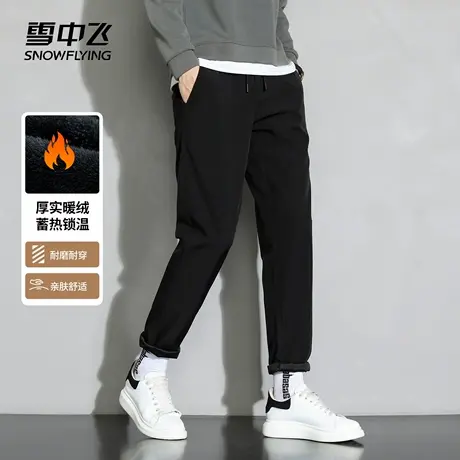 雪中飞加厚男士休闲裤秋冬季直筒裤系绳松紧腰保暖加绒运动裤子男图片