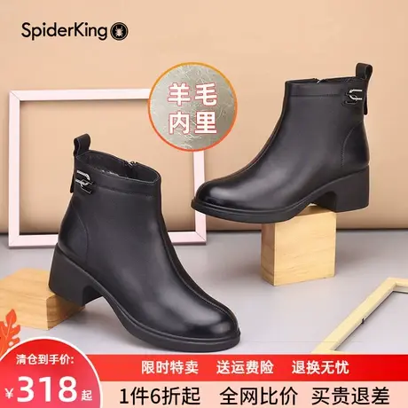 蜘蛛王女靴真皮羊毛棉鞋秋冬新款加绒加厚粗跟舒适短靴黑色时装靴图片