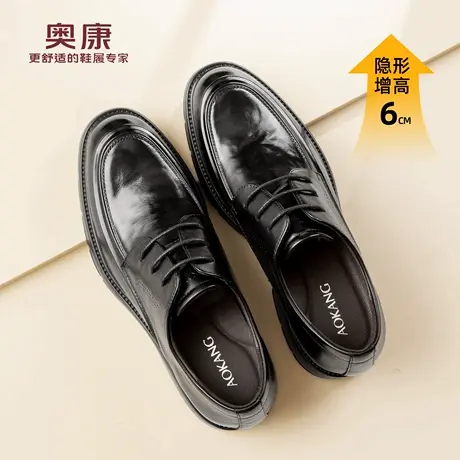 奥康 男鞋2026春季新款真皮正装德比鞋增高舒适结婚鞋N商品大图