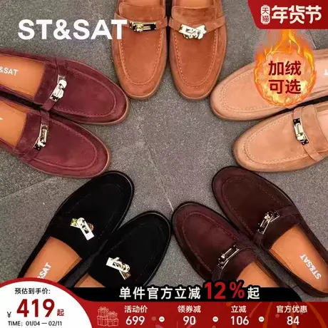 【绒面羊皮真皮加绒】星期六乐福鞋一脚蹬深口单鞋舒适通勤女鞋子图片