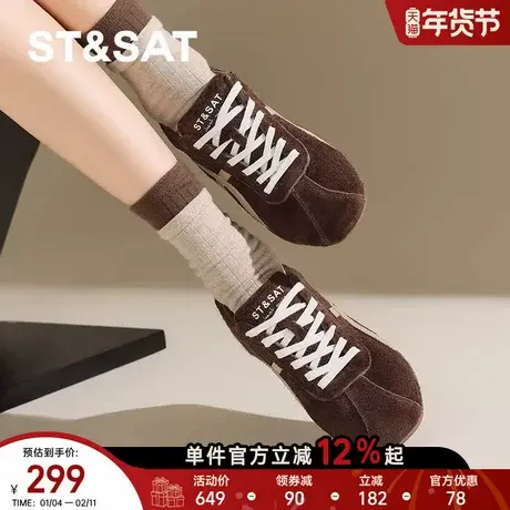 星期六厚底德训鞋女款2025新款冬季内增高3cm~加绒加厚休闲板棉鞋商品大图