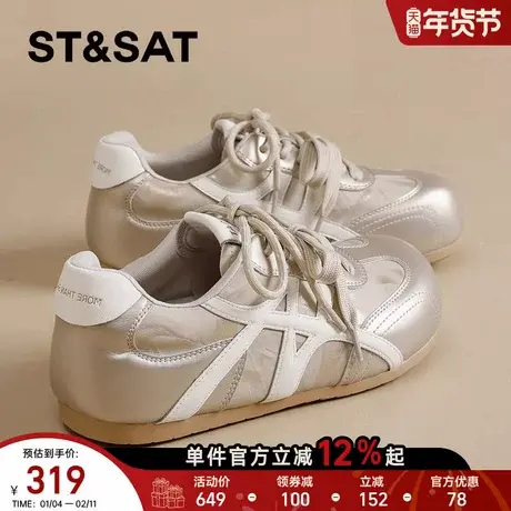 星期六厚底德训鞋女鞋2026年新款春季休闲运动鞋子复古平底阿甘鞋商品大图