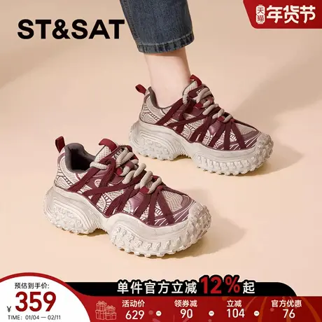 星期六厚底老爹鞋女款新款春季复古增高百搭榴莲底运动休闲鞋商品大图