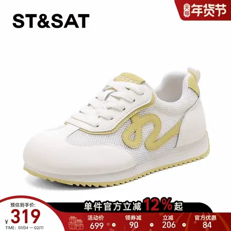 星期六平底德训鞋女鞋2026年春季新款百搭透气轻便显瘦时尚休闲鞋商品大图