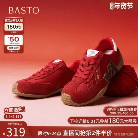 百思图26春新款真皮内增高红色厚底德训鞋运动休闲女鞋B1203AM6商品大图