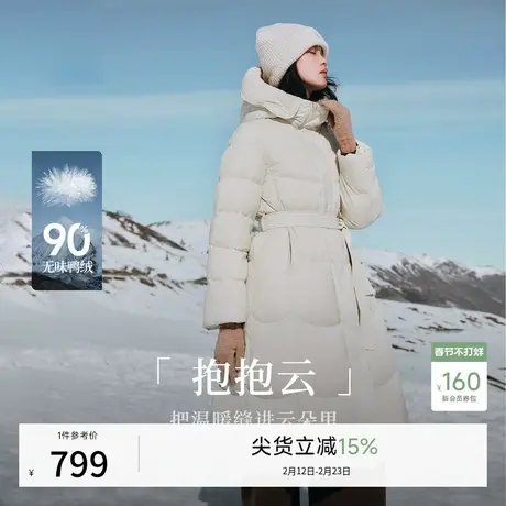 秋水伊人连帽简约长款羽绒服女2025冬季新款温柔优雅通勤保暖外套图片