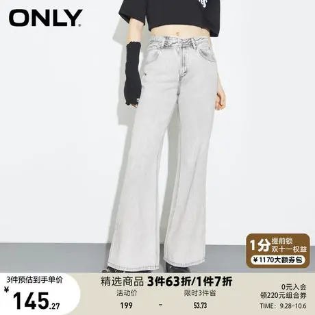 ONLY奥莱夏季天丝设计感小众镂空高腰喇叭牛仔裤女商品大图