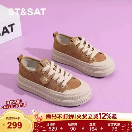 星期六新款板鞋女2025春季复古百搭休闲饼干鞋学生系带轻便运动鞋商品大图