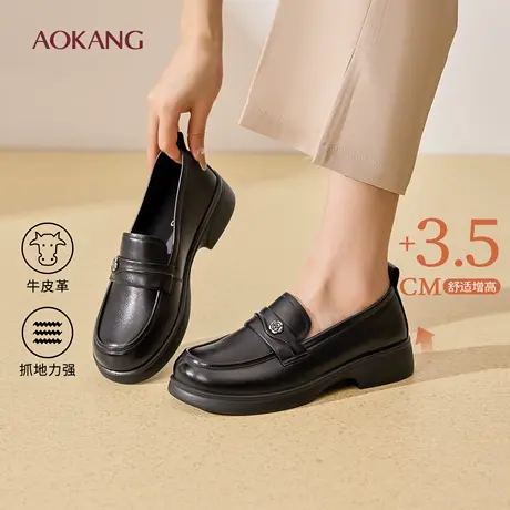 奥康 女鞋2026春季新款真皮厚底乐福鞋气质黑色小皮鞋门店发货图片