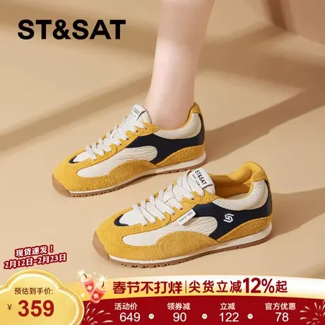 星期六厚底百搭德训鞋女2026春季新款百搭阿甘鞋内增高时尚休闲鞋商品大图