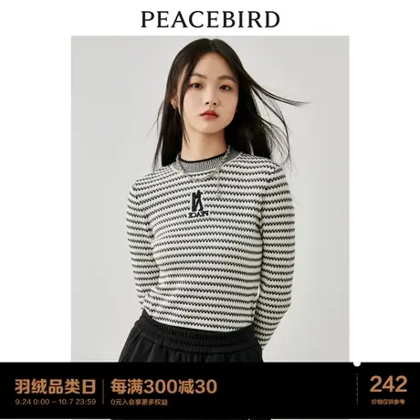 太平鸟条纹针织衫女2022秋冬新款圆领套头衫修身时尚针织上衣女图片