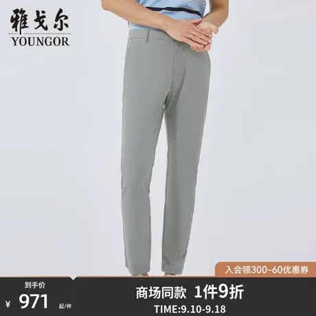 【商场同款】雅戈尔男士长裤春季新款官方商务休闲长裤男S2769商品大图