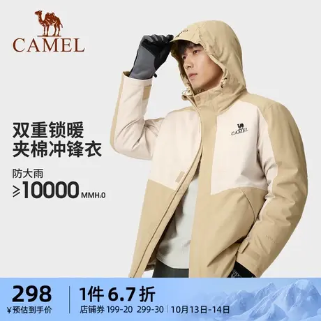 [滑雪]骆驼夹棉冲锋衣男女情侣款外套2023秋季新款棉服防水登山服商品大图
