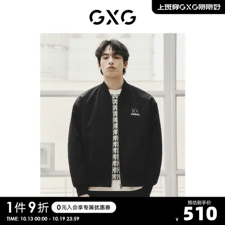 【龚俊心选】GXG男装 城市回溯黑色简约休闲飞行员夹克外套S图片