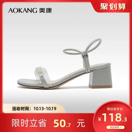 奥康女鞋 夏季气质优雅时尚露趾水钻纯色一字带女士粗跟女凉鞋潮图片