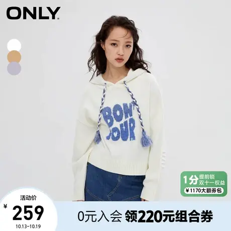 【买5免1】ONLY奥莱2023秋季新款气质百搭宽松短款连帽长袖针织衫图片
