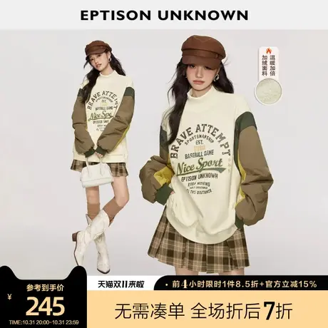 EPTISON加绒卫衣女2023冬季新款美式复古宽松拼接半高领加厚上衣图片