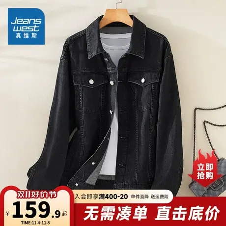 YD真维斯女装牛仔外套2023冬季新款经典黑色牛仔短外套女纯棉上衣商品大图