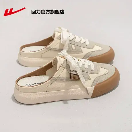 回力官方旗舰店女鞋帆布鞋女2023新款包头外穿半拖鞋一脚蹬鞋子女商品大图