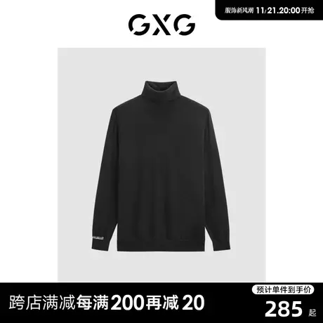 GXG基础高领可机洗羊毛毛衣打底线衫年 23年清仓款商品大图