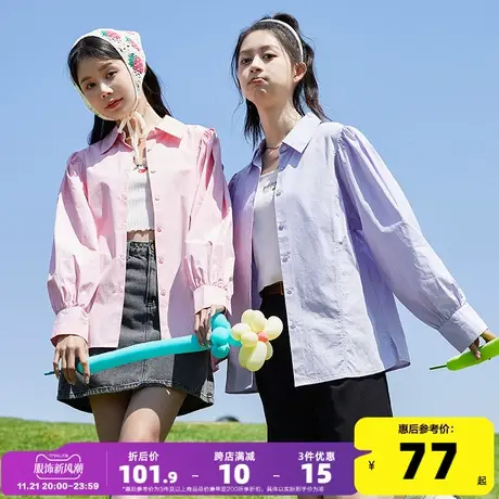 唐狮2023春季新款长袖衬衫女紫色设计感小众别致宽松上衣法式粉色图片