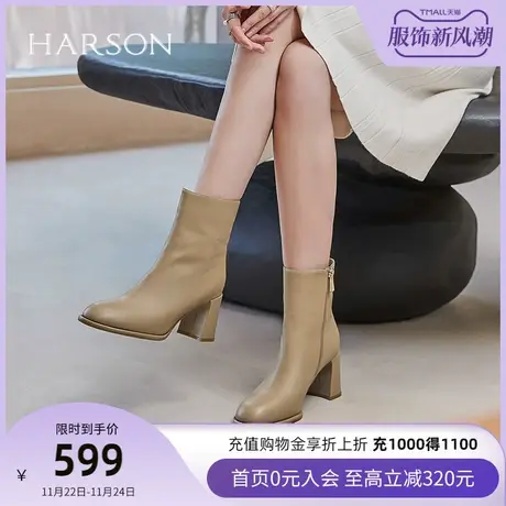 哈森秋冬新款女短靴粗高跟圆头侧拉链百搭时尚小皮靴 HA16623图片