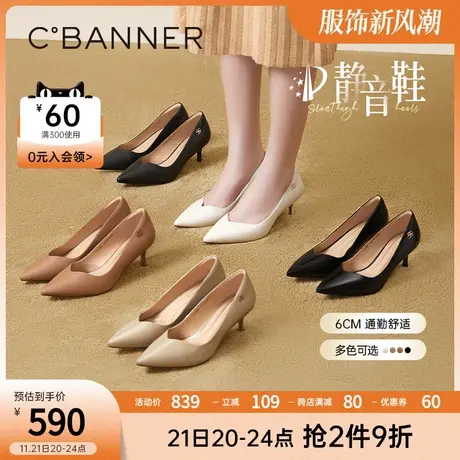 【静音系列】千百度高跟鞋春季新款细跟时装单鞋通勤羊皮女鞋商品大图