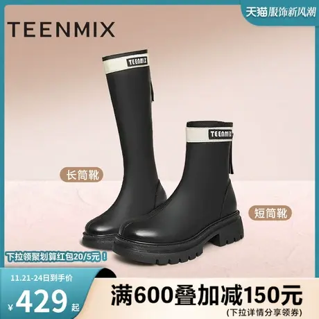 天美意休闲厚底骑士靴长靴女时装靴高筒皮靴子2023冬新款NTX21DG3图片