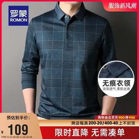 【无痕】罗蒙男士长袖POLO衫2024春季百搭爸爸装休闲百搭T恤上衣商品大图