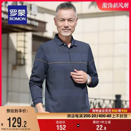 罗蒙男士休闲翻领长袖Polo衫2024春季新款中老年爸爸装弹力T恤衫图片