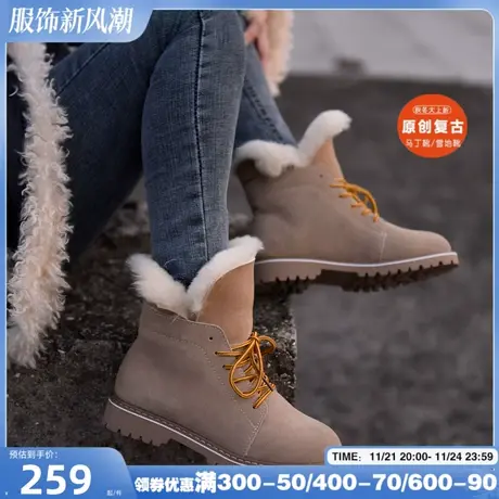 Artmu阿木皮毛一体雪地靴女马丁靴保暖棉靴女冬加绒靴子百搭短靴图片
