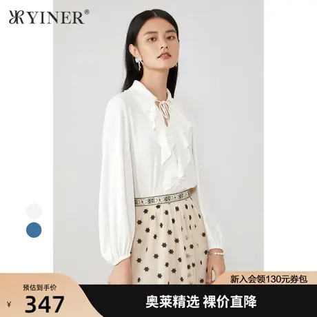 【醋酸系列】YINER音儿女装夏新款优雅三醋酸荷叶边衬衫商品大图