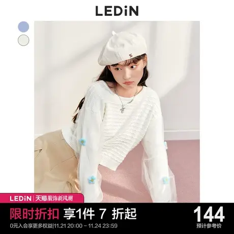 乐町氛围感毛衣蓝色休闲早秋新款网纱针织衫白色温柔设计感上衣女商品大图