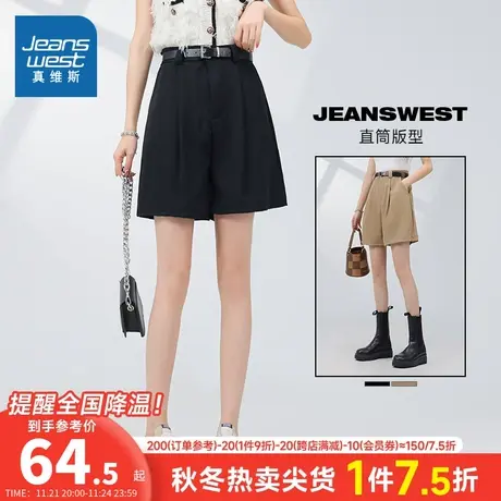 LG真维斯女装2023夏季新款黑色时尚直筒短裤休闲简约高腰薄款热裤图片