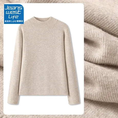 真维斯LIFE燕麦色毛衣女款2023新款秋冬立领奶系穿搭内搭打底衫潮图片