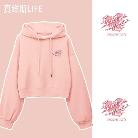 真维斯LIFE短款卫衣女春秋款2023新款粉色多巴胺秋季穿搭连帽外套图片