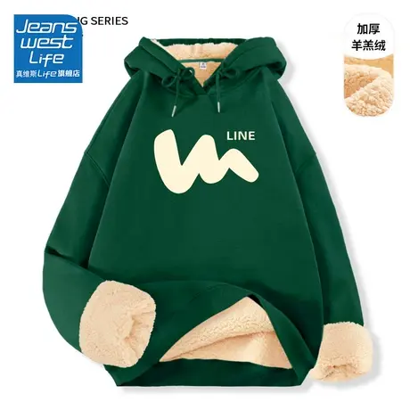 真维斯LIFE绿色连帽加绒卫衣女秋冬款2023爆款韩系慵懒风上衣外套图片
