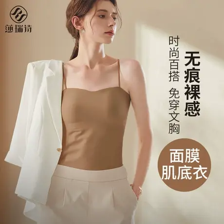 吊带背心女带胸垫西服西装秋内搭美背文胸一体内衣底无痕打底上衣商品大图