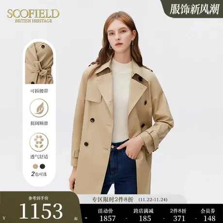 Scofield女装休闲直筒时尚复古短风衣外套商场同款秋季新品图片