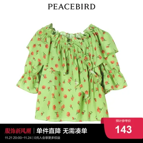 太平女士时尚2022夏季新款荷叶边印花上衣A5CDC2E22图片