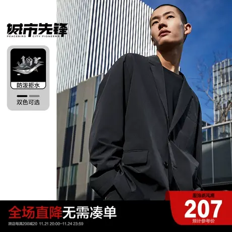 太平鸟男装  胸前插袋设计防泼水西装2023年春季宽松休闲男外套图片