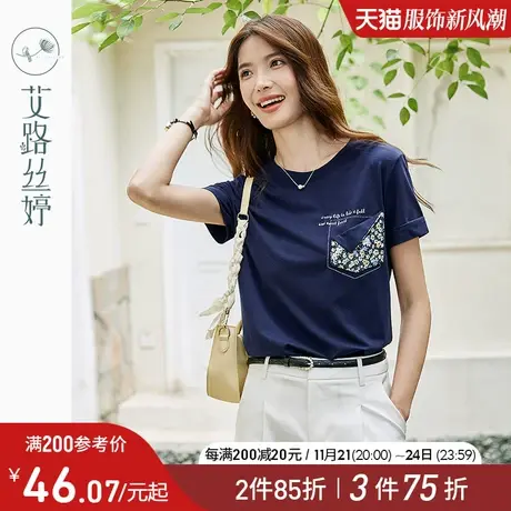 艾路丝婷印花短袖T恤女2024年夏季新款圆领宽松正肩显白显瘦上衣商品大图