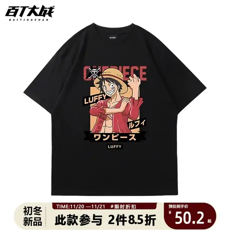 航海王t恤男动漫海贼王短袖联名艾斯罗路飞索隆体恤情侣纯棉半袖商品大图